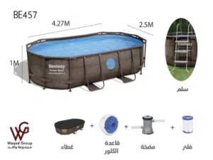 حوض سباحه جديد