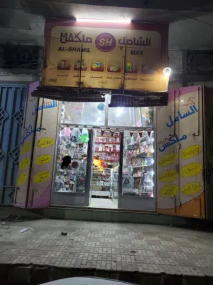 مكتبه للبيع