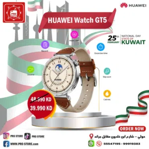 Huawei smart watches for Sale in Hawally