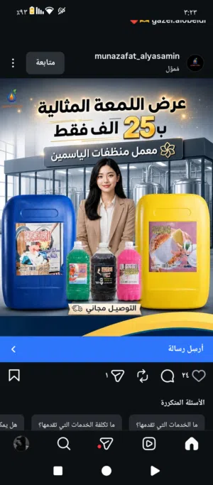 غلا 