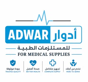 آدوار للاجهزة والمستلزمات الطبية 