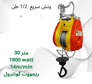 Building Supplies & Materials4
