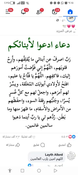 محمد محمد 