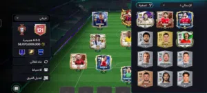 حساب في لعبه fc mobil هي لعبه كوره وحسابي اوفر 121