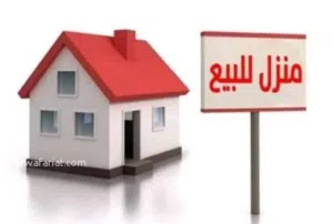 فيلا كزيوني كزيوني بعد حي دمشق