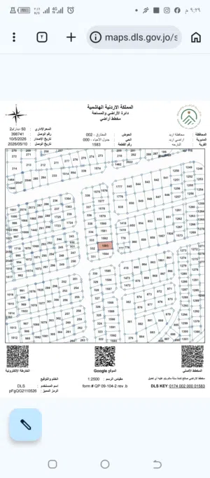 Residential Land for Sale in Irbid Al Barha