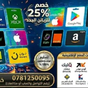 عمر