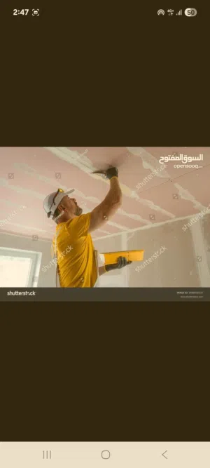 painter gypsum tiles master tabook plaster interlock fixing