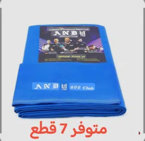 بيع و تبديل قماش طاولات البليارد والسنوكر.