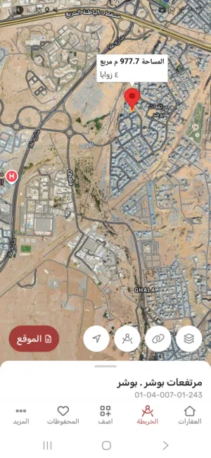 ارض سكنية في مرتفعات بوشر الضباط