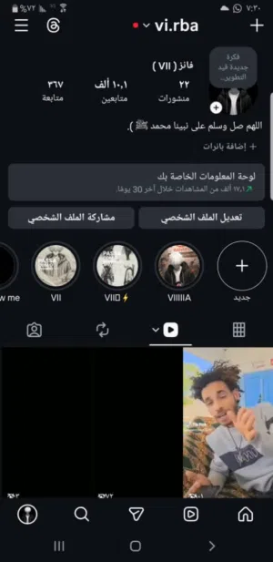 حساب اسنتجرام 10 الف متابع حقيقيين