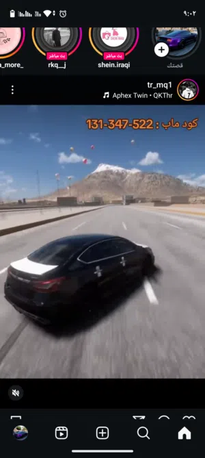 مومل 