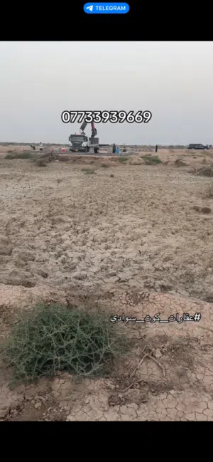 نص دونم للبيع طابو ملك صرف