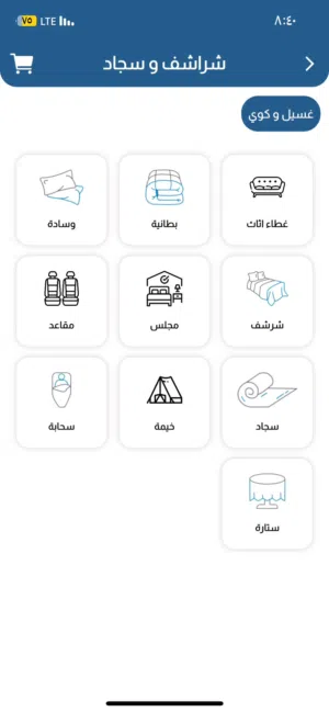 تطبيق متاجر إلكترونية متكامل - قابل للتخصيص - مع لوحة تحكم إدارية ونظام إشعارات