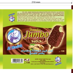 شركة الفرناج للصناعات الغذائية المذاق