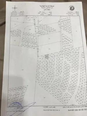 Residential Land for Sale in Zarqa Russayfah
