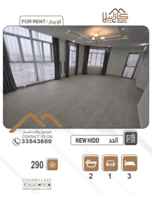 1 m2 3 Bedrooms Apartments for Rent in Muharraq Hidd