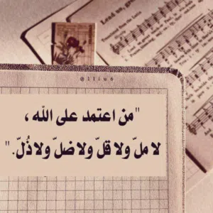 اللهم صلي وسلم على سيدنا محمد 