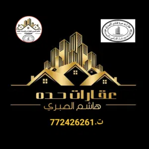 محلات للايجار