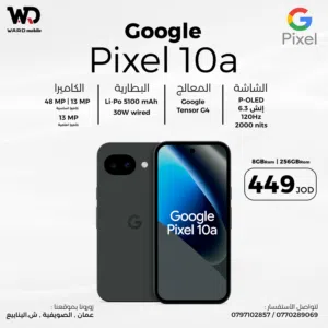 Google Pixel 10a جوجل بكسل 10a
