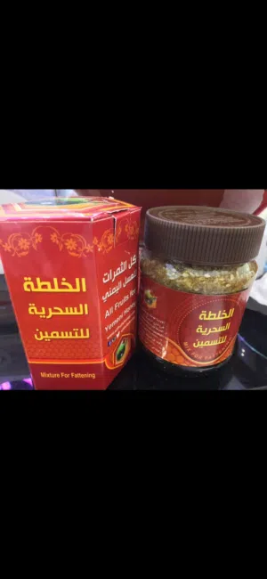 عسل الخلطه السحرية للتسمين
