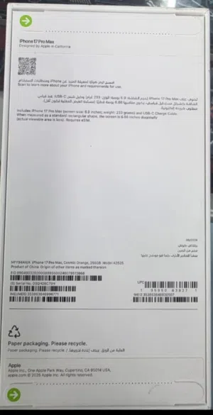 Apple iPhone 17 Pro Max 256 GB in Fujairah