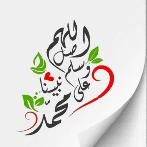 لله الحمد 