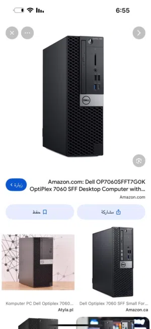 12 جهاز كمبيوتر شغل gaming لكوفي شوب سكر اجهزة نار مجربة i5 جيل تاسع