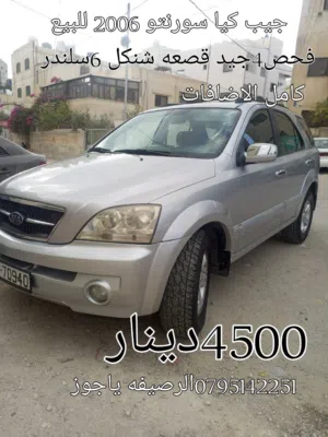 جيب كيا سورينتو 2006للبيع 40000 دينار