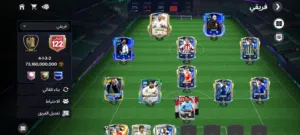 حساب فيفا اسطوري
