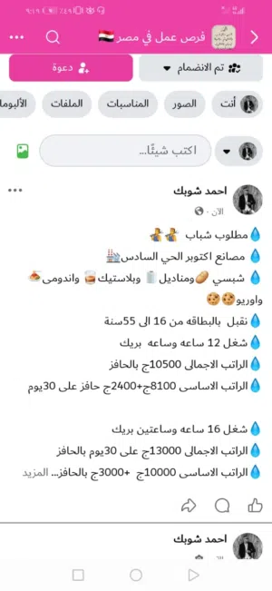 اشيك واحدث وارخص انتريه مودرن كابتونيه شحن والدفع عند الاستلام سعر الشحن حسب المكان