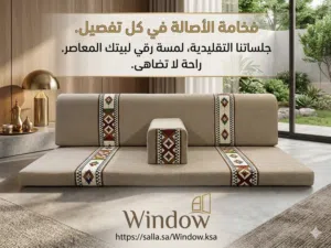 جلسات ارضية عربية
