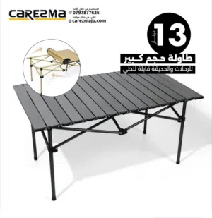 طاولة رحلات قابلة للطي طاولة مستطيلة طاولة طوي طاولة محمولة طوي طاولة المنيوم لرحلات طاولة سهلة الطي