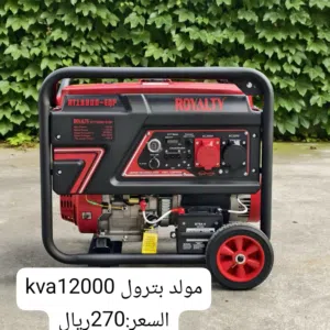 مولدات كهرباء من شركة Royalty Japan 12000kw و10000kwو 8000kwو 4100kw