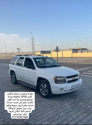 بيع او مراوس بلايزر 2006...