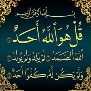 يزن 