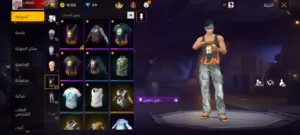 حساب فير اول للبيع داخل سحاب . اقرا الوصف