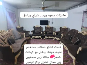 6قطع مستخدم نظيف