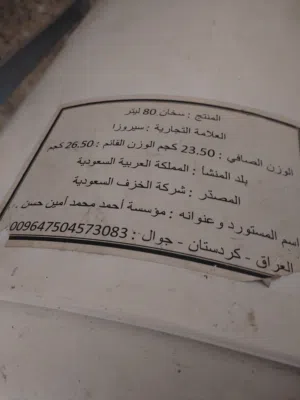 كيزر 80 ليتر شغال ما في اي عطل
