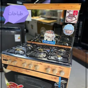 عرض مميز بمناسبه العيد كمية محدوده