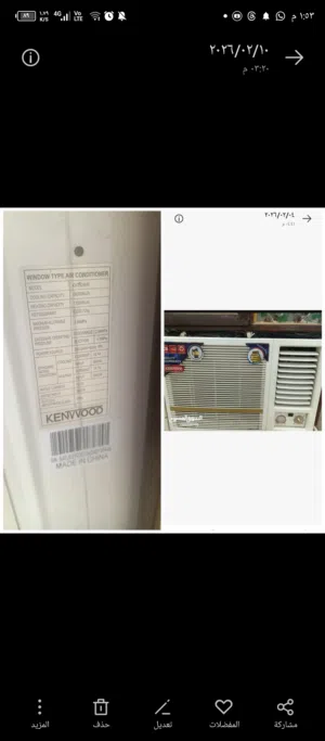 مكيف 2 طن نوعية كنودد مشتغل فقط بفترة الصيف . تدفئة وتبريد. درجات اشتريتة