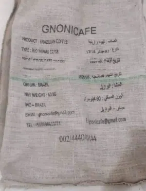 كيس خيشة للبيعع