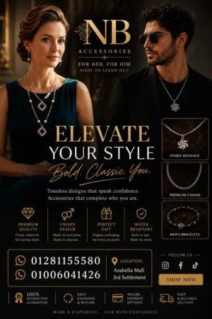 اكسسوارات نسائى