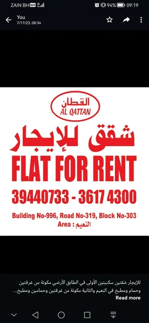 50 m2 2 Bedrooms Apartments for Rent in Manama Naim