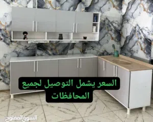كاونترات خشب mdf تركي 3 قطع السعر يشمل التوصيل