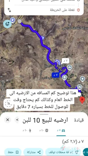 Mixed Use Land for Sale in Sana'a Hezyaz
