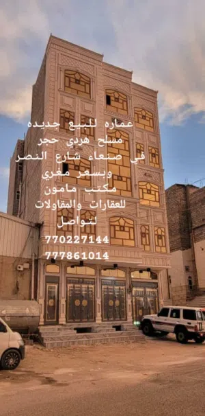 Building for Sale in Sana'a Other
