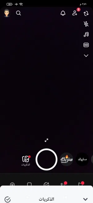 قنفذ بسعر حرق