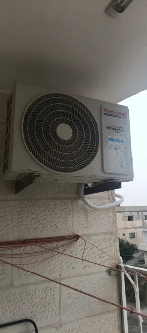 مكيف ناشونال ويست واحد طن