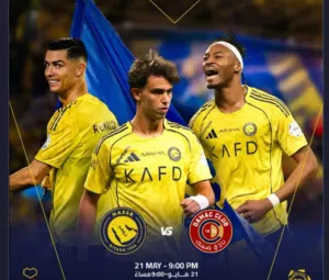 تذاكر النصر ضمك تتويج الدوري